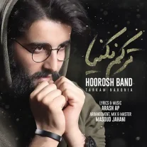 کاور آهنگ هوروش ترکم نکنیا