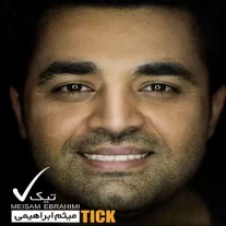 کاور آلبوم میثم ابراهیمی تیک