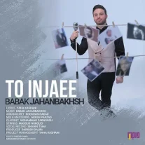 کاور آهنگ بابک جهانبخش تو اینجایی