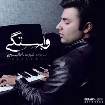 کاور آهنگ علیرضا طلیسچی وابستگی
