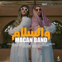 کاور آهنگ ماکان بند والسلام