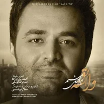کاور آهنگ میثم ابراهیمی واسه تو