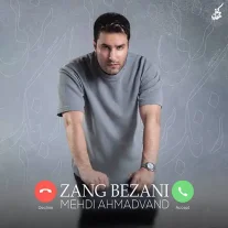 کاور آهنگ مهدی احمدوند زنگ بزنی