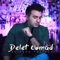 کاور آهنگ علیرضا طلیسچی دلت اومد